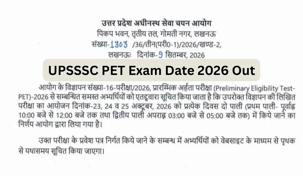 up pet exam date 2026