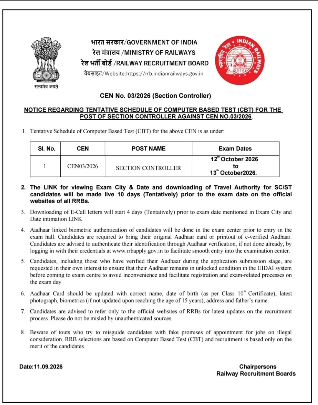 RRB Section Controller Exam Date 2026 Out, Check CEN 03/2026 Official Schedule_3.1