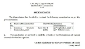 SSC CGL Tier 1 Exam Date 2026