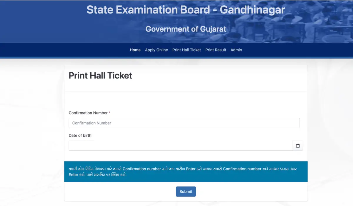 gujarat tat mains call letter