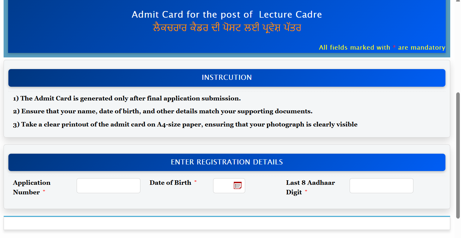 Punjab Lecturer Admit Card 2026 Out, Download Link, Exam Date & Centre Details_3.1