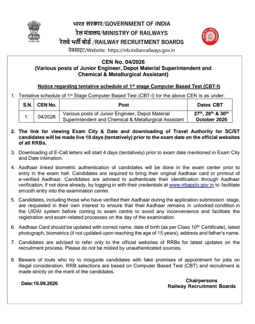 RRB JE Exam Date 2026 Out- CEN 04/2026 CBT 1 from 27 October, Check Official Notice_3.1