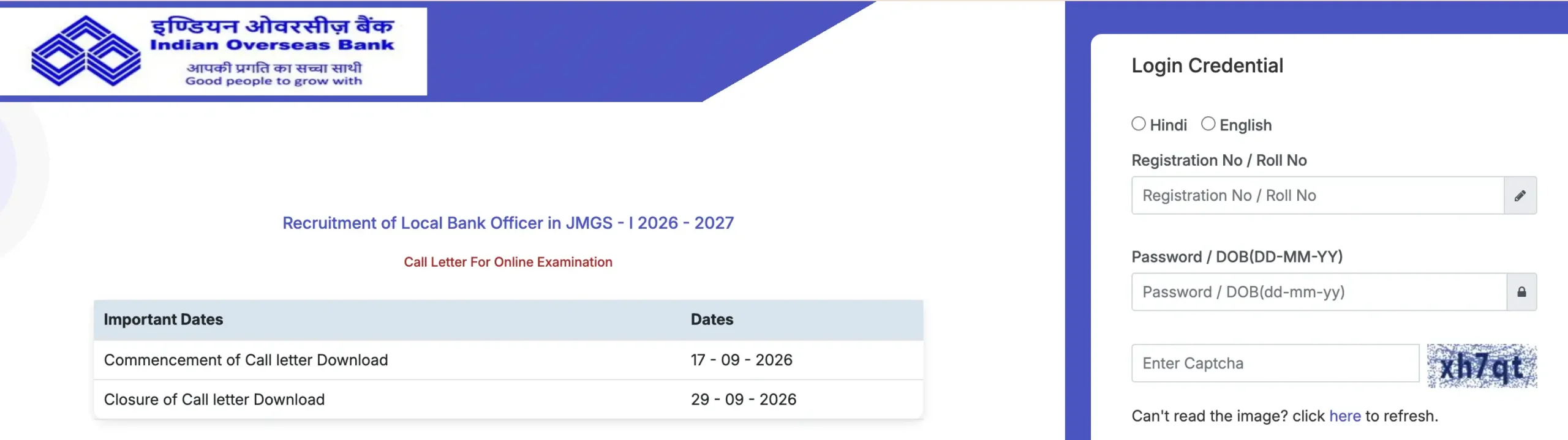 IOB-LBO-admit-card-login-screen