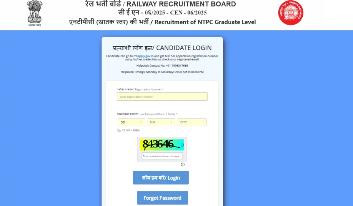 RRB NTPC Graduate CBAT & CBTST City Intimation 2026
