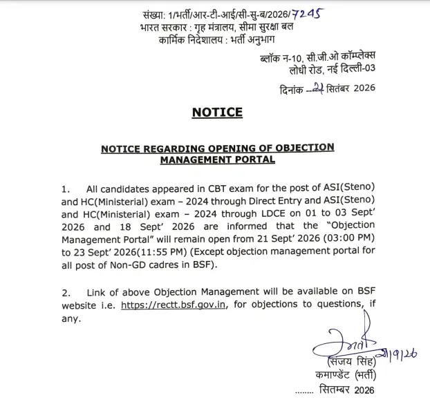 BSF Answer Key 2026 Out For HCM and ASI (Steno) Exam, Download Response Sheet PDF_3.1