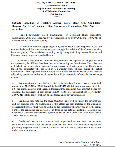 SSC JHT Answer Key 2026 Out, Response Sheet PDF, Raise Objection 24 Sep_3.1