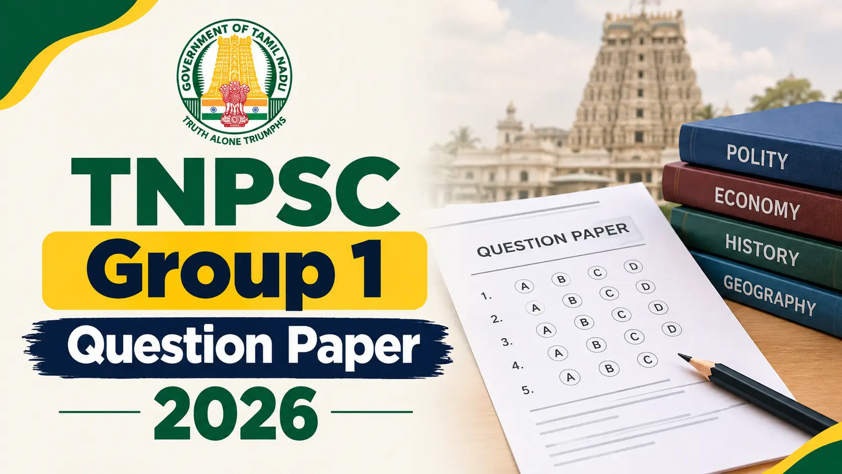 tnpsc group 1 question paper 2026