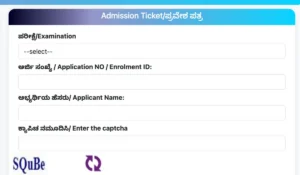 kea vao hall ticket