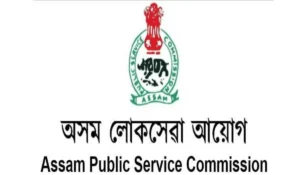 APSC Home Guard Admit Card