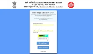 rrb section controller city