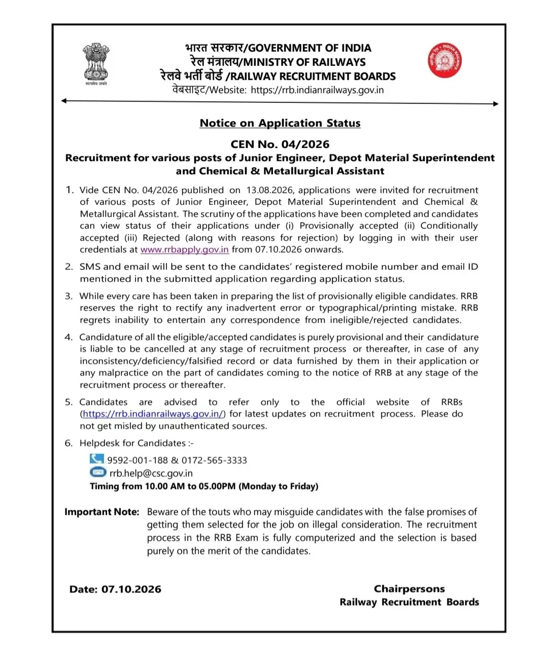 RRB JE Application Status 2026 Out, Check CEN 04/2026 Acceptance & Rejection Status_3.1
