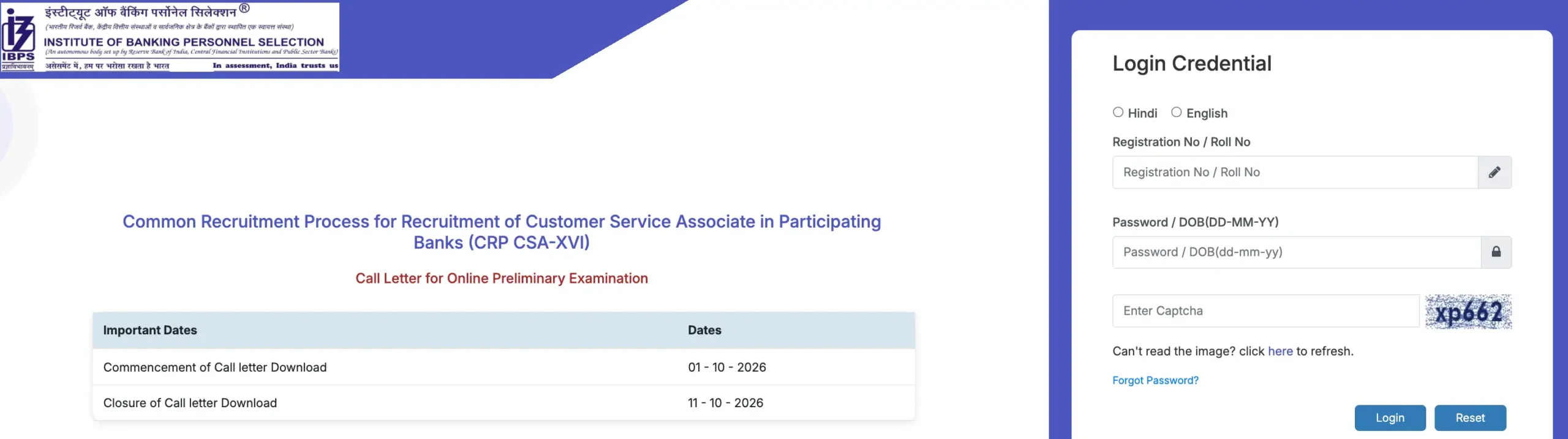 IBPS Clerk Admit Card