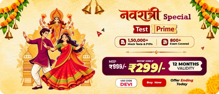700 x 300 Navratri Sale