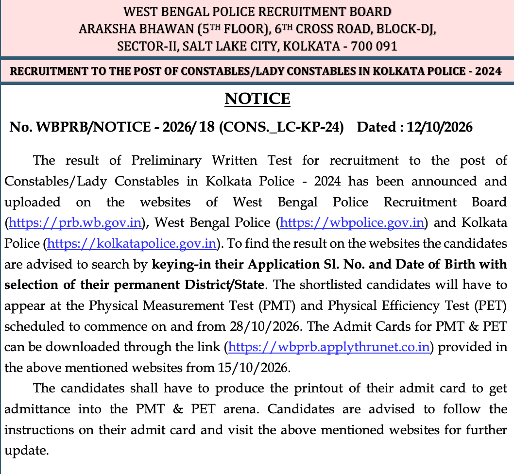 Kolkata Police Constable Result and Cut Off 2026 Out, Download Male & Female Merit List PDF_3.1