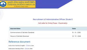 uiic ao admit card