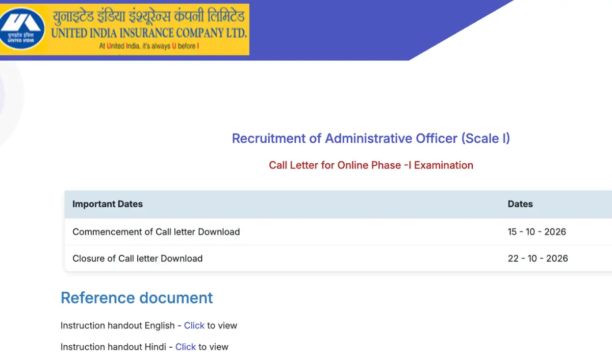uiic ao admit card