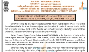 ISRO SDSC SHAR Recruitment 2026