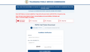 TGPSC Assistant Environmental Engineer Hall Ticket 2026