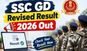ssc gd result