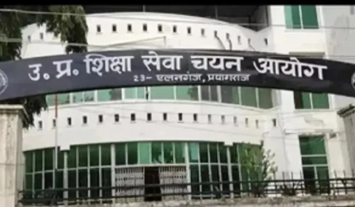 UP Head Master Recruitment