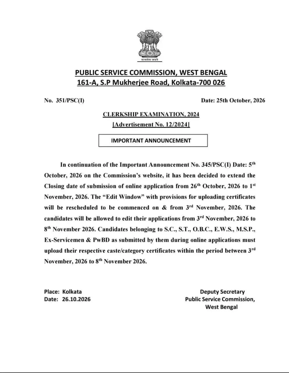November Word Fill In WBPSC Clerkship Form Fill Up 2026 Starts, Apply Online Extended till 1 Nov
