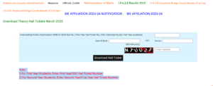 ap inter hall ticket