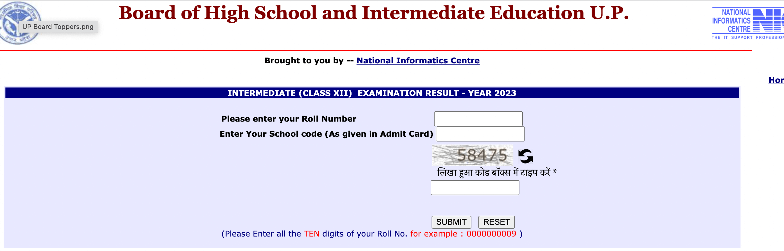 UP Board Result Class 12 2023 Download Free Score Card PDF