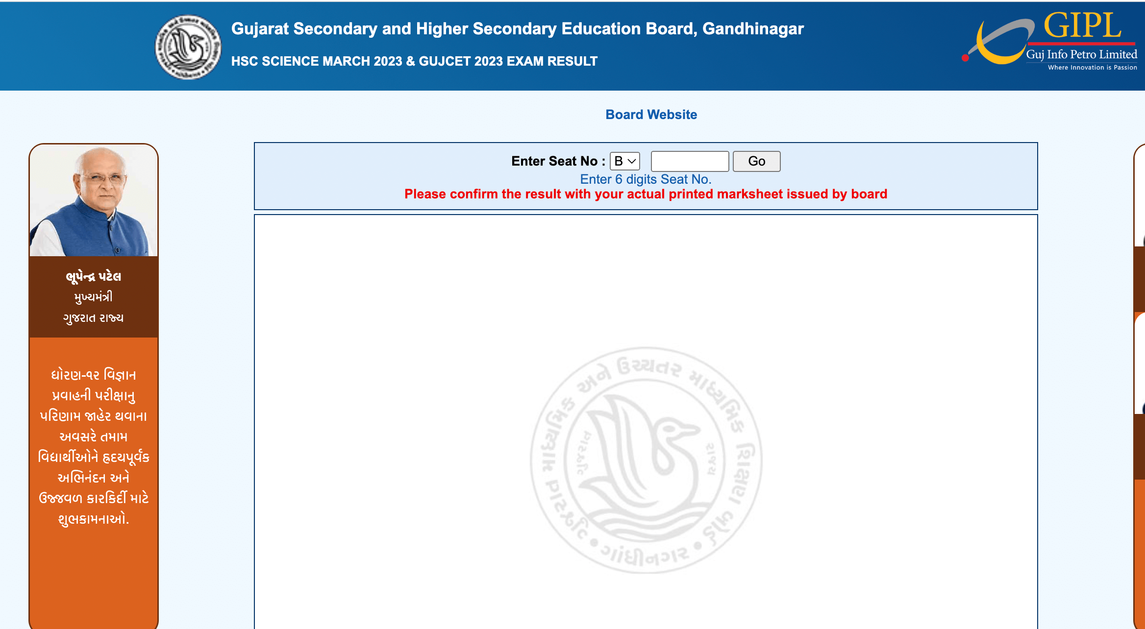 GSEB HSC Result 2023 Out, Commerce and Arts Result Link_50.1