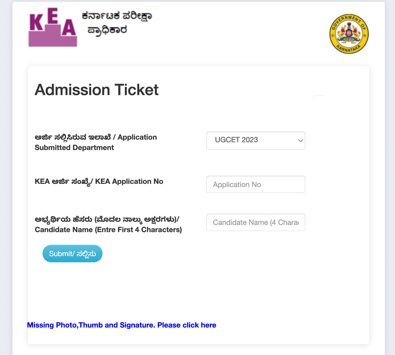 KCET Admit Card 2023 Out, KCET Hall Ticket Direct Download Link_40.1