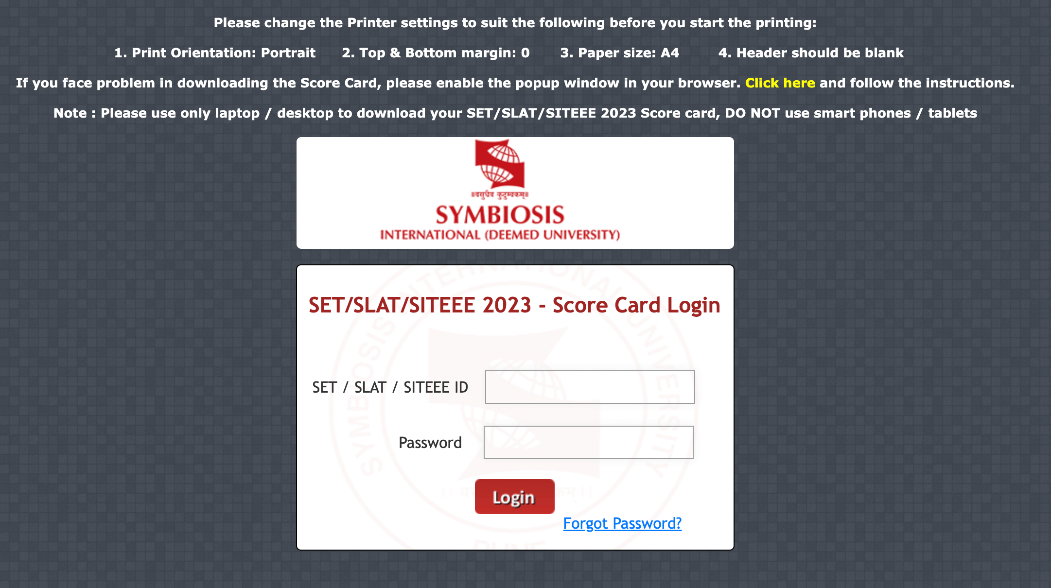 SITEEE Result 2023 Out, SITEEE Score Card Download Link_4.1