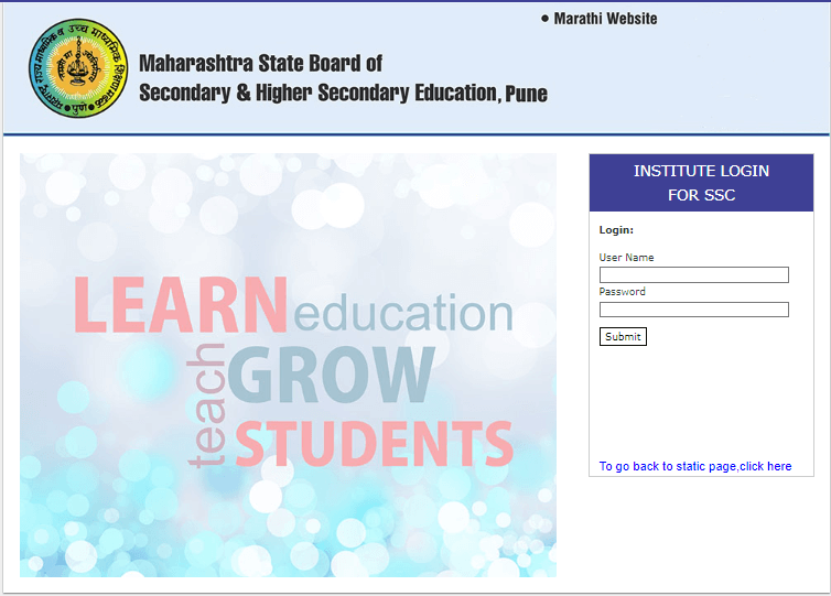 Maharashtra SSC Supplementary Admit Card 2023 Out, Hall Ticket Link_5.1