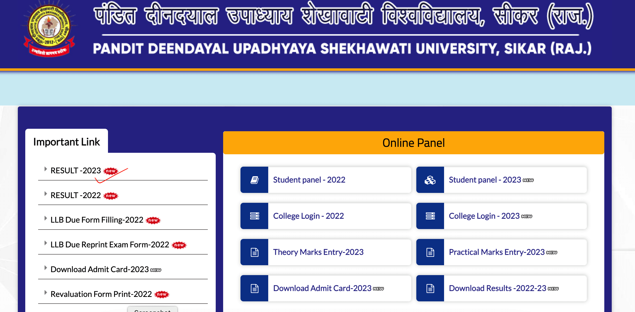 Result of PDUSU 2023 Out, BA, B.Sc, B.Com, MA, M.Sc and M.Com Result of the year Link_60.1