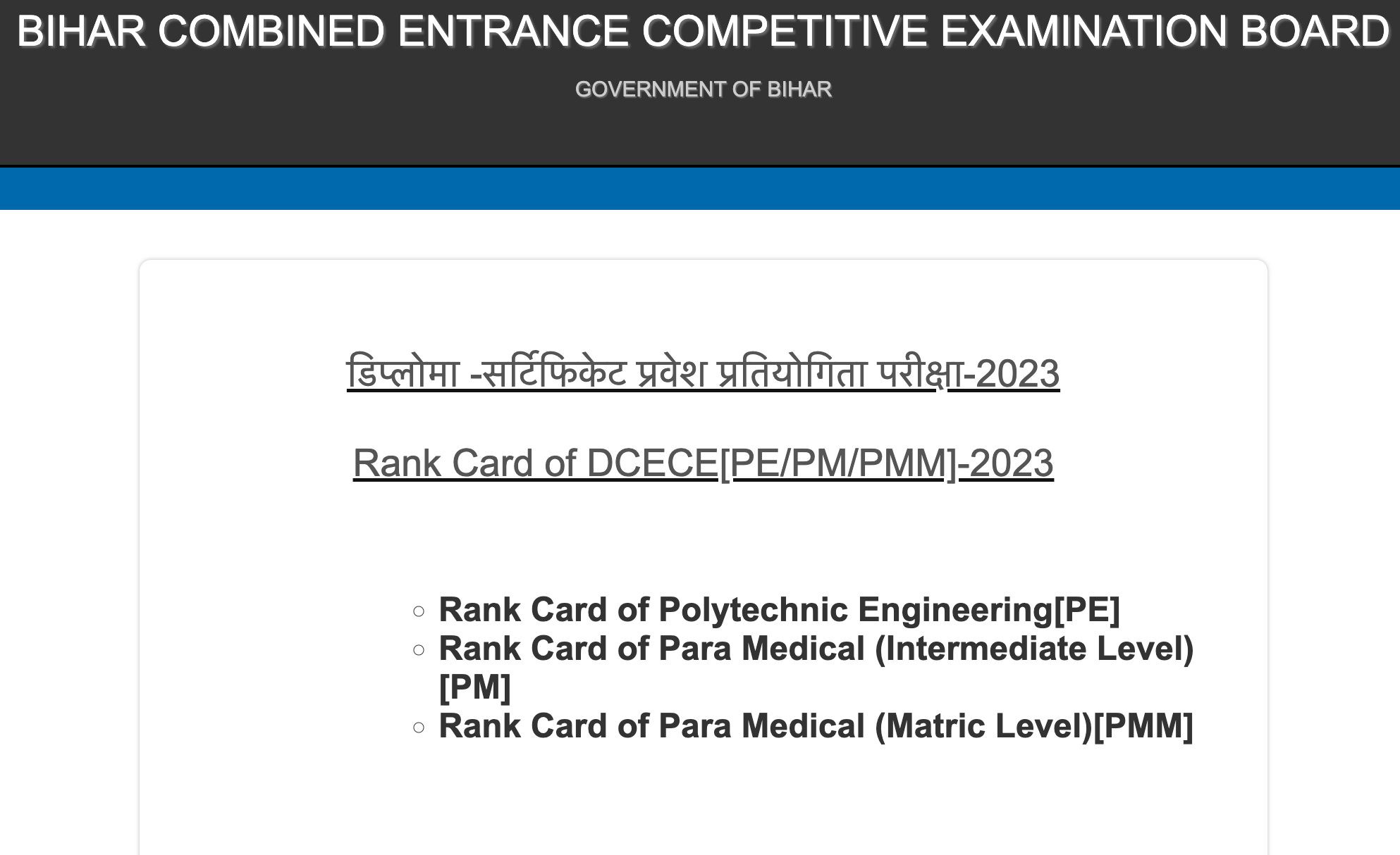 DCECE Result 2023 Out, BCECE Bihar Polytechnic Result Link_5.1