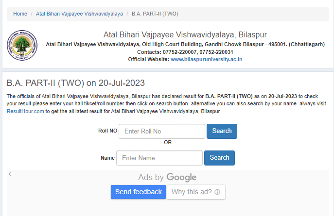 Bilaspur University Result 2023 Out for B.COM, M.C.A and M. SC Result Direct link_5.1