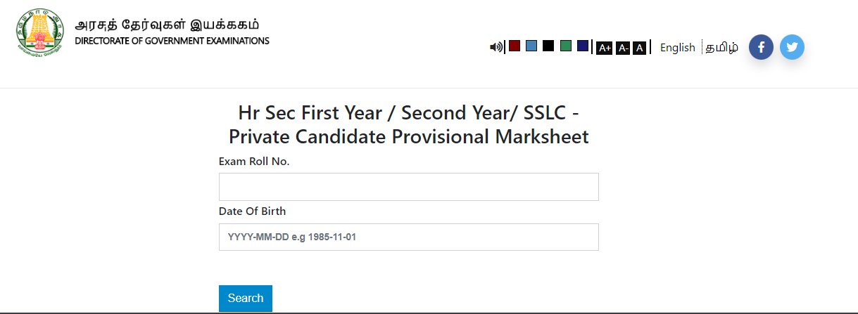 TN 11th Supplementary Exam Result 2023 Out, Tamil Nadu Arrear Results Direct Link_6.1
