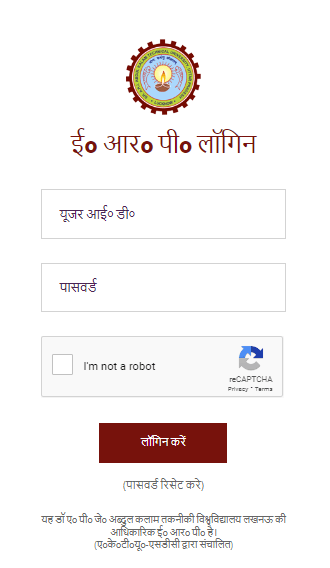 AKTU Admit Card 2023 Out, AKTU Even Semester Phase 2 Admit Card Link_4.1