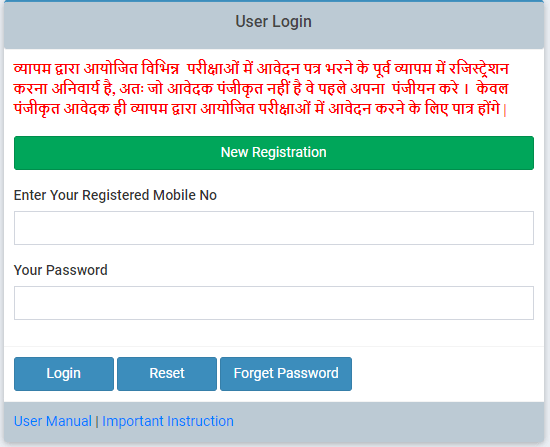 CG Bsc Nursing Result 2023 Out, CG Vyapam Score Card Link_4.1