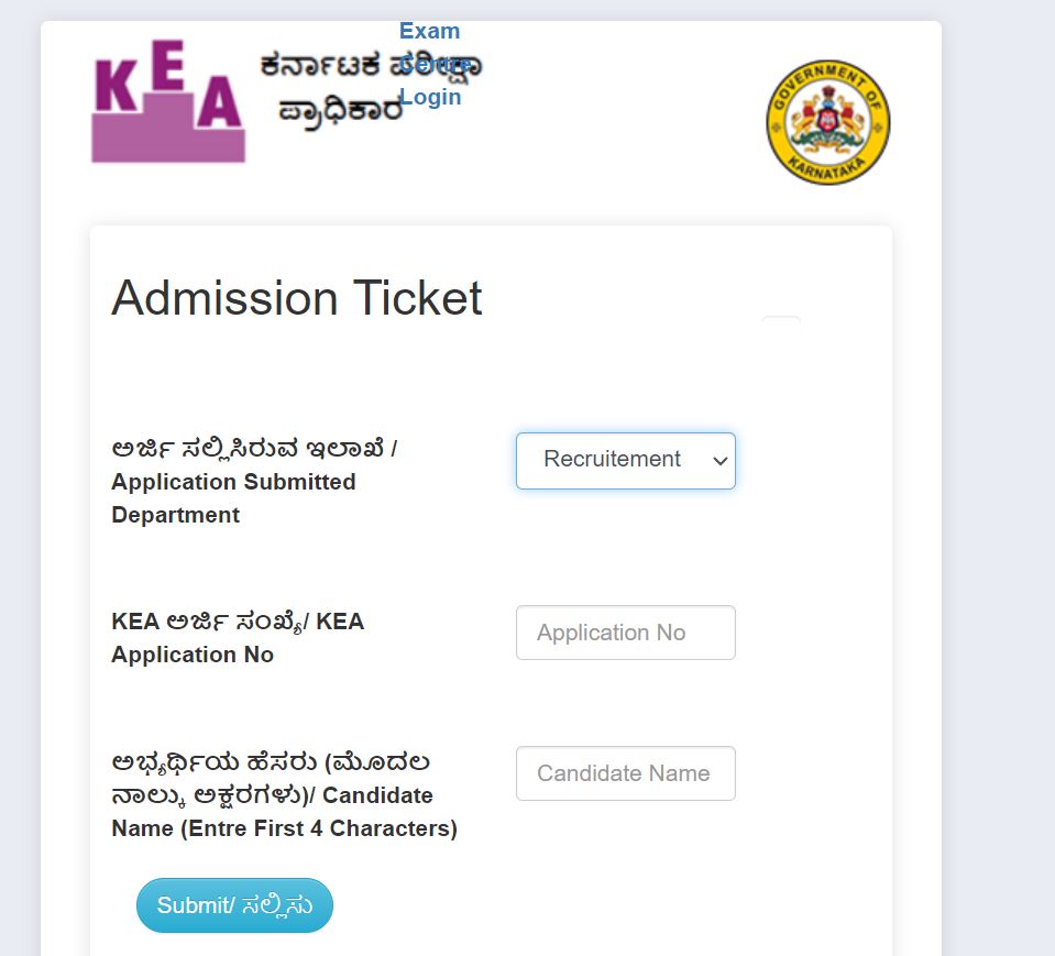 KEA Hall Ticket