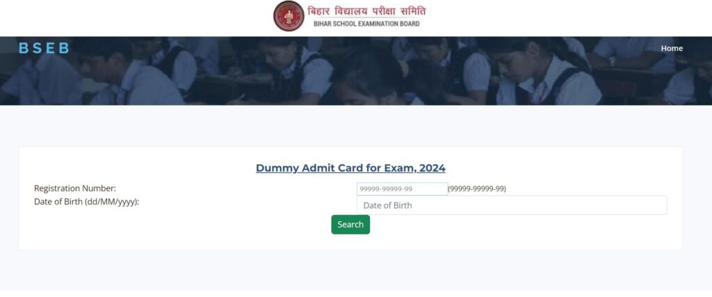 BSEB 10th Dummy Admit Card 2024