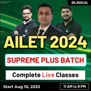 AILET 2024
