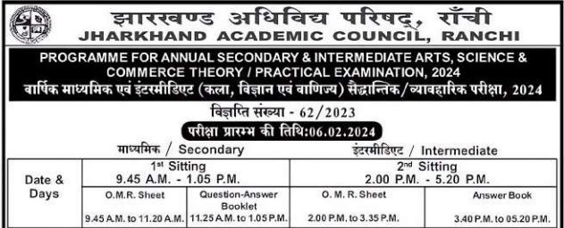 Jharkhand Board Time Table 2024
