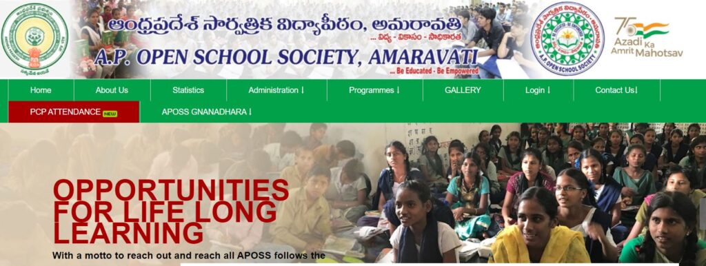 APOSS Board Exam 2024 Date
