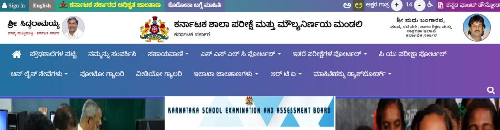 Karnataka 1st PUC Mid Term Time Table 2024 Out, Check KSEAB Exam Dates here_3.1