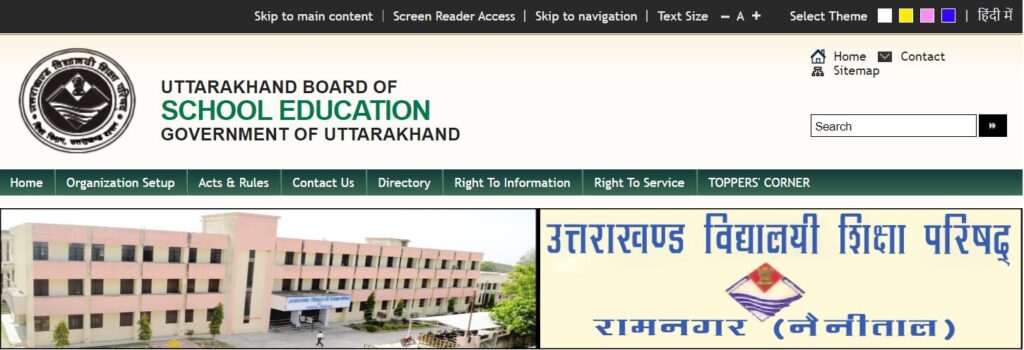 UK Board Date Sheet 2024 Out, Check UBSE Class 10, 12 Exam Dates here_4.1