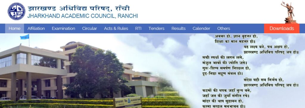 Jharkhand Board Admit Card 2024 Out, Download JAC Class 10th, 12th Hall Ticket_3.1