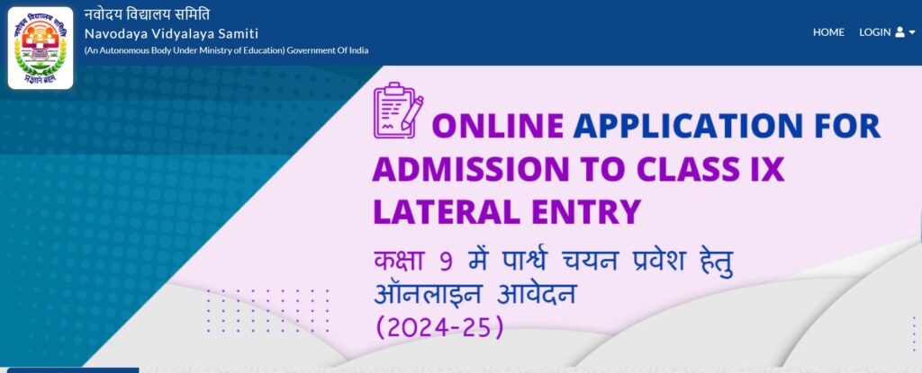 JNV Admit Card 2024 Class 9 Out, Navodaya Class 9 Entrance Exam on February 10_3.1