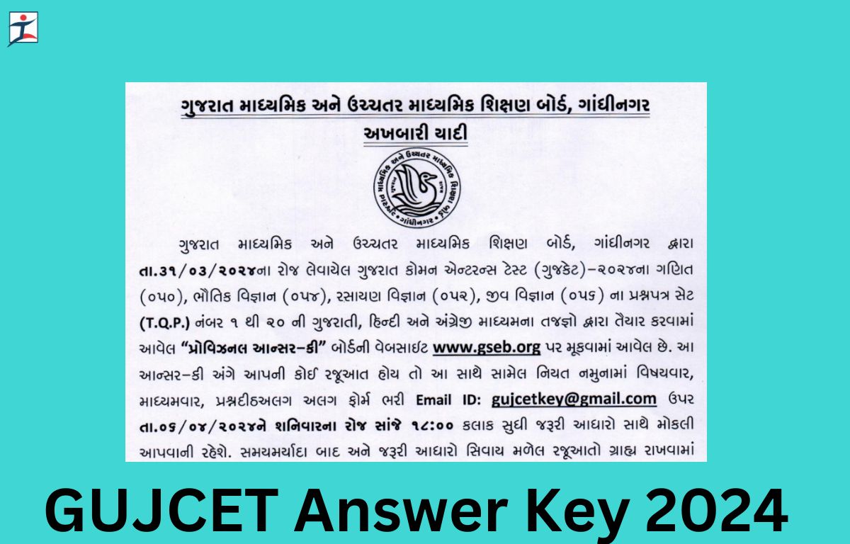 GUJCET Answer Key 2024
