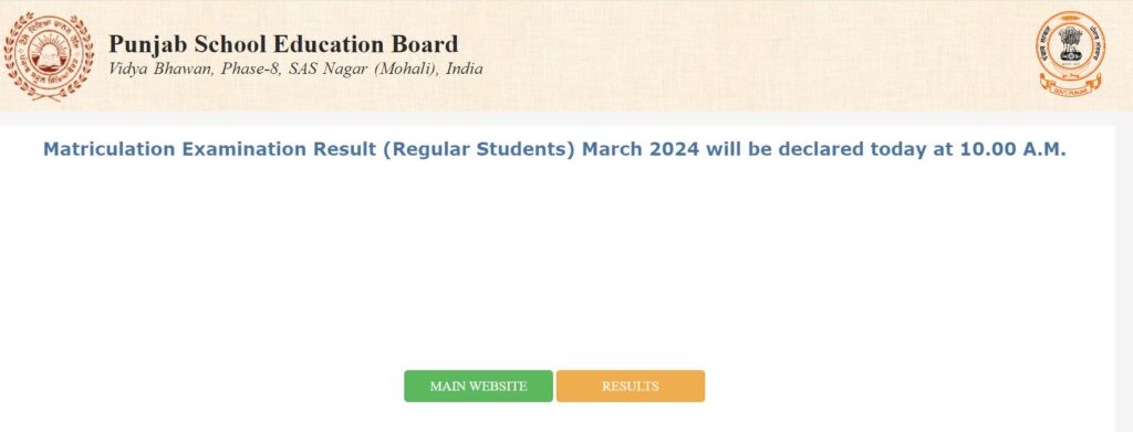 PSEB 10th Result 2024