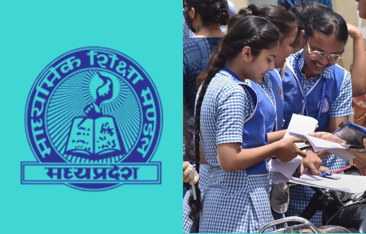 MP Board Result 2024