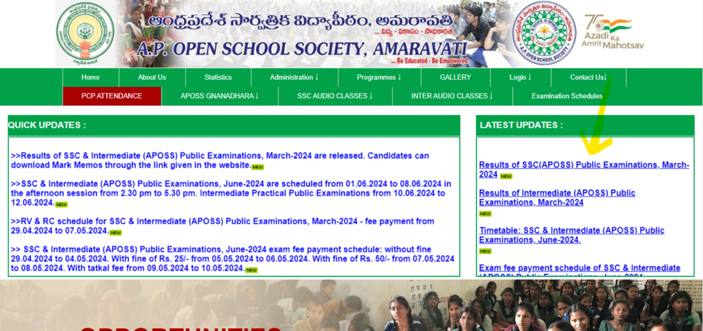APOSS SSC Admission (Step 1)